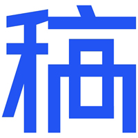 稿定设计v1.3.12