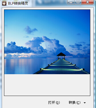 BLP转换精灵