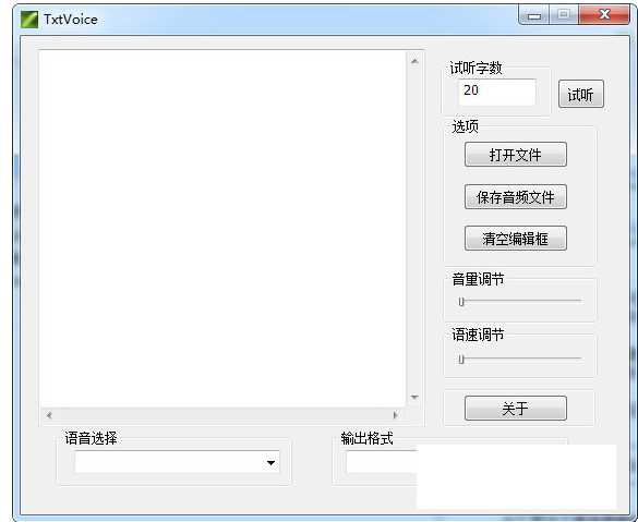 Txtvoice
